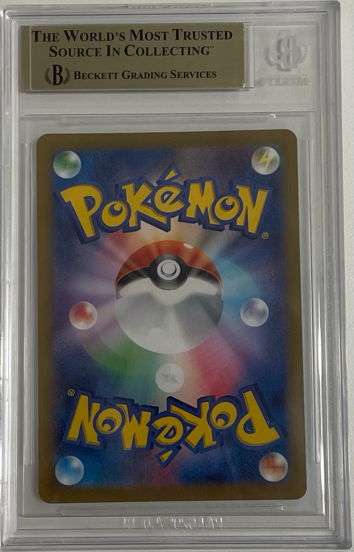 Hisuian Zoroark VStar 234/172 - VSTAR Universe - 2022 Pokemon Japanese - BGS 9.5