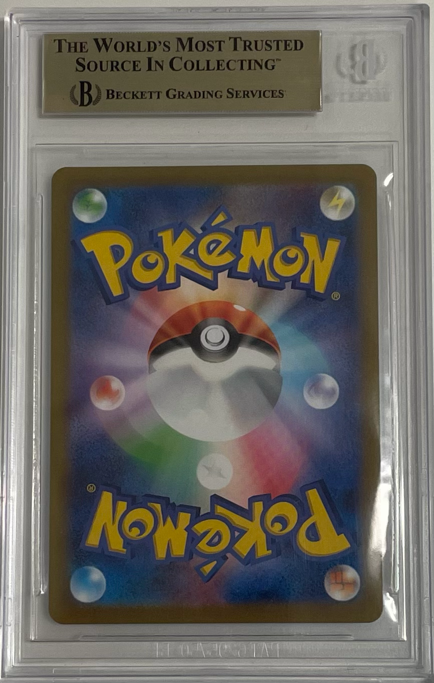 Glaceon VSTAR 217/172 - VSTAR Universe - 2022 Pokemon Japanese - BGS 9.5