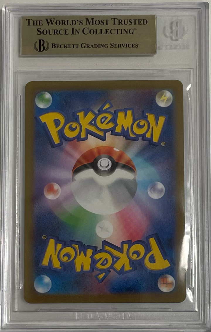 Glaceon VSTAR 217/172 - VSTAR Universe - 2022 Pokemon Japanese - BGS 9.5