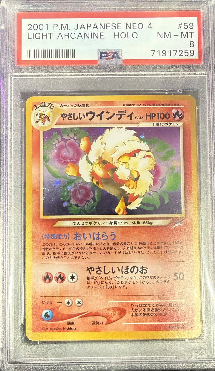 Light Arcanine - Holo #59 Japanese Neo 4 - 2001 P.M. - PSA 8