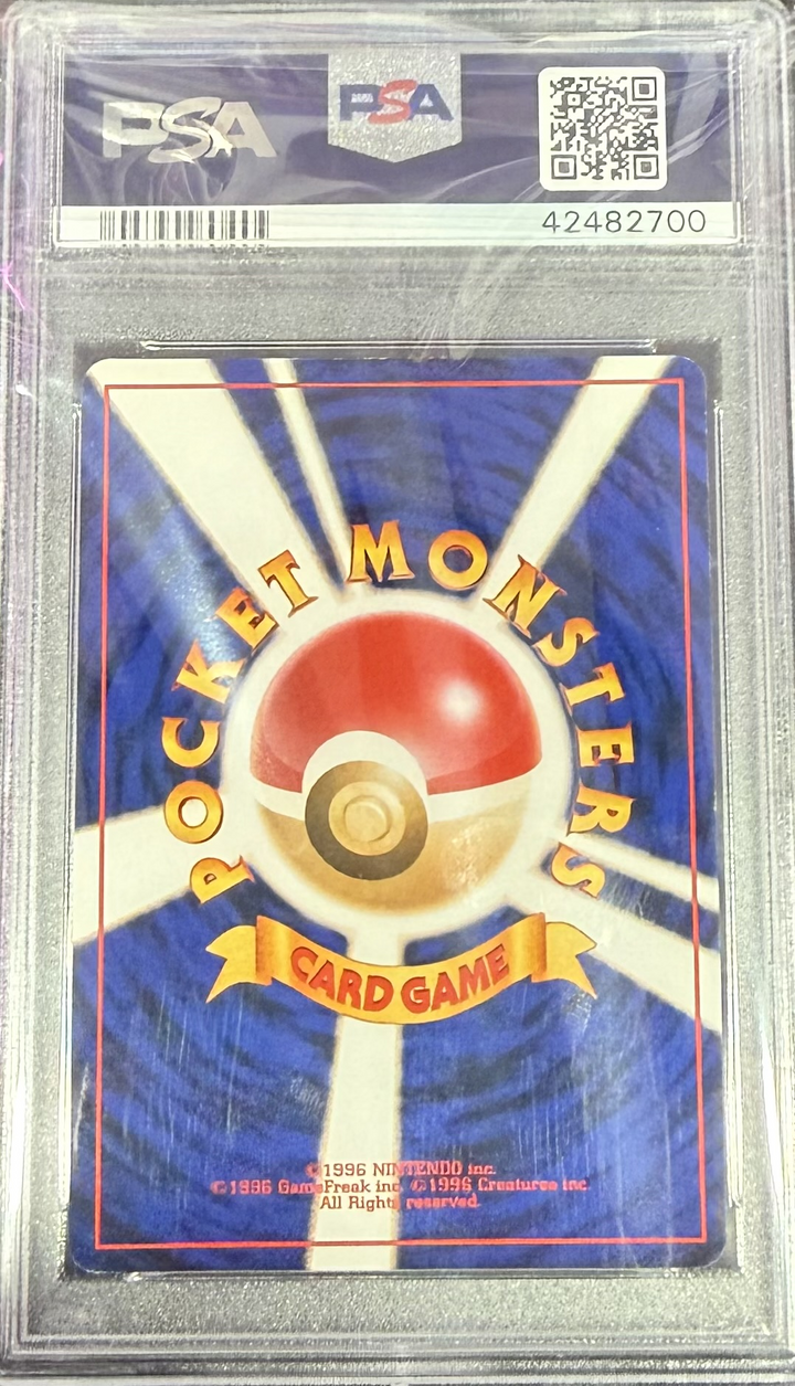 Togepi - Holo Southern Island - 1999 P.M. Japanese Promo - PSA 8