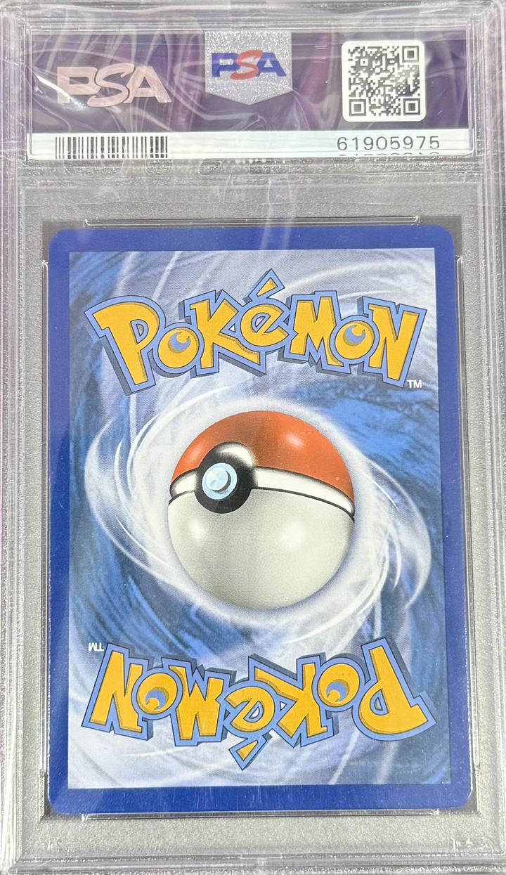FA/Decidueye GX #146 Guardians Rising - Secret - 2017 Pokemon Sun& Moon - PSA 9
