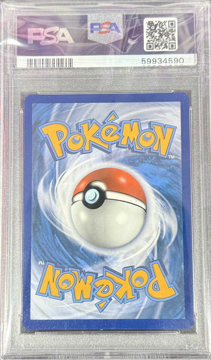 Magmortar - Holo #19 Ultra Prism - 2018 Pokemon Sun & Moon - PSA 9