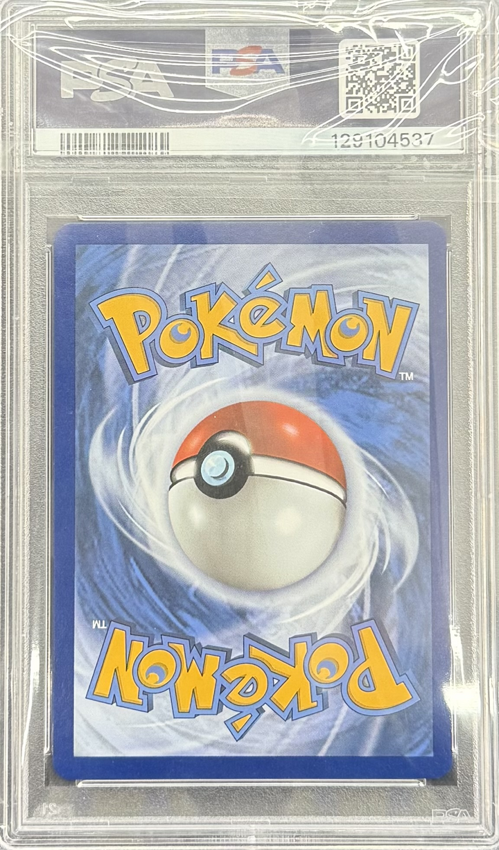 Flying Pikachu VMAX Full Art #007 - 2021 Pokemon Celebrations - PSA 9
