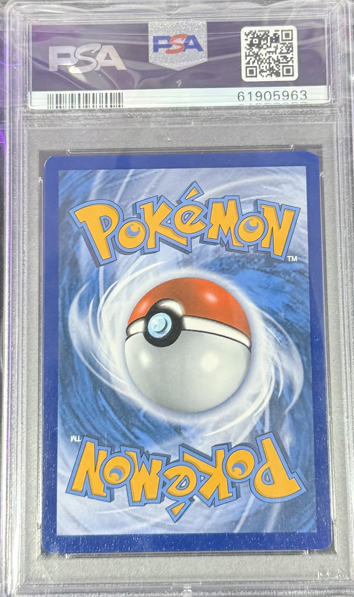 Dragapult VMAX #097 Shin.Fates Prem.Coll. Box - 2021 Pokemon SWSH BSP - PSA 9