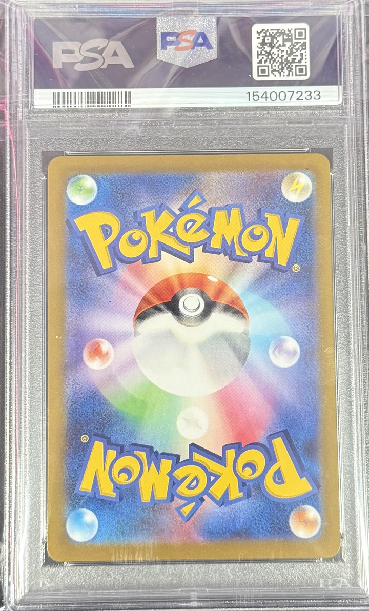 FA/Latias #195 VSTAR Universe - 2022 Pokemon JPN.SWSH - PSA 10