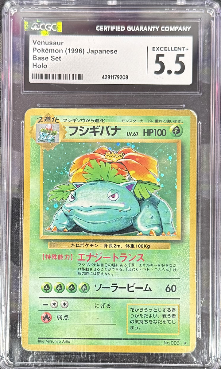 Venusaur - Pokemon (1996) Japanese - Base Set - Holo CGC 5.5