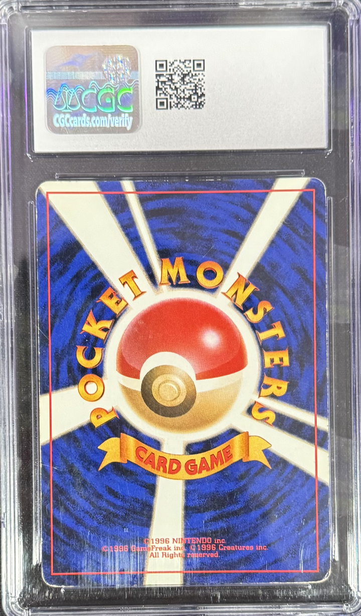 Venusaur - Pokemon (1996) Japanese - Base Set - Holo CGC 5.5