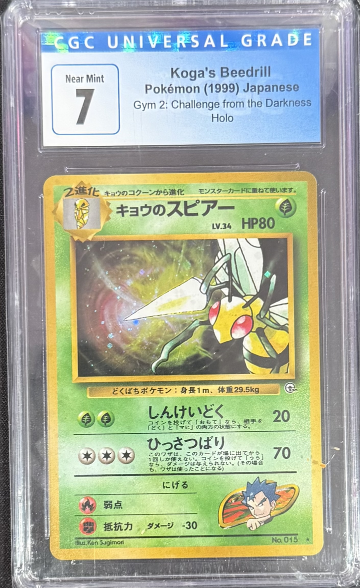 Koga's Beedrill - Pokemon (1999) Japanese - Gym2: Challenge from the Darkness - Holo - CGC 7