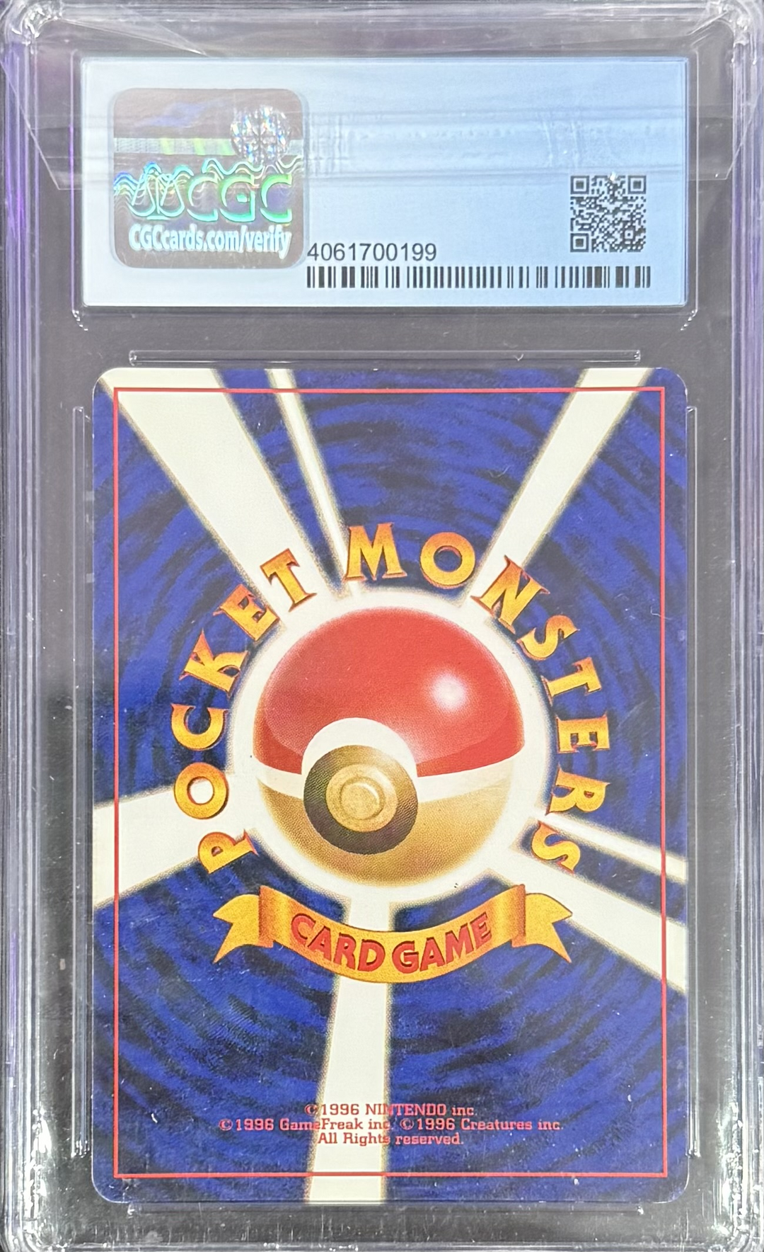 Koga's Beedrill - Pokemon (1999) Japanese - Gym2: Challenge from the Darkness - Holo - CGC 7