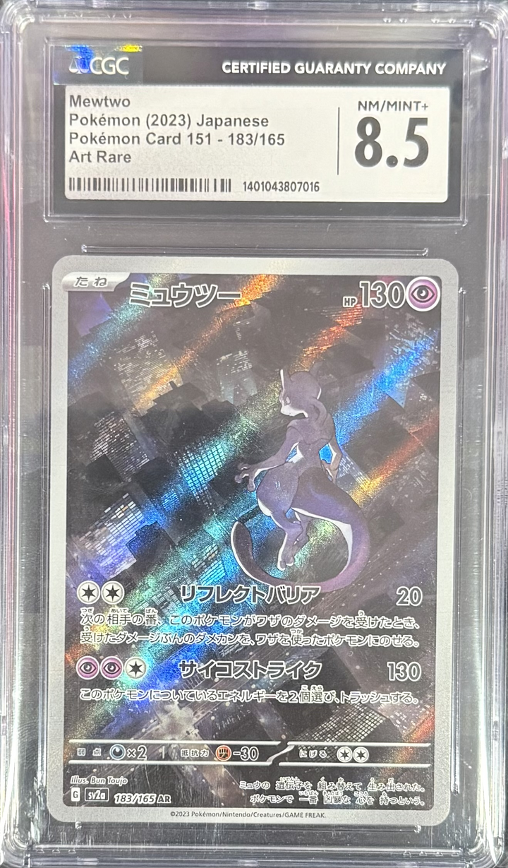 Mewtwo 183/165 Art Rare 151 - Pokemon (2023) Japanese - CGC 8.5