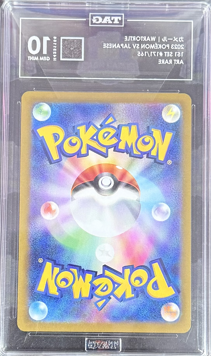 Wartortle - 2023 Pokemon SV Japanese - 151 Set #171/165 - Art Rare - TAG 10