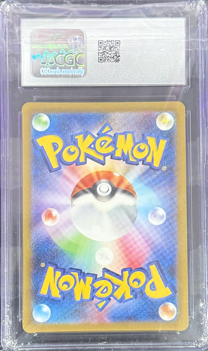 Wartortle - Pokemon (2023) Japanese - 151 - 12/123 - Art Rare Holo - CGC 9