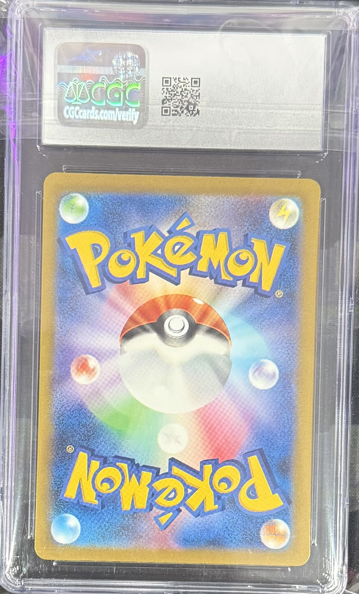 Mewtwo - Pokemon (2023) Japanese - Trading Card Game Classic - 014/032 - Holo - Blastoise & Suicune ex Deck - CGC 9