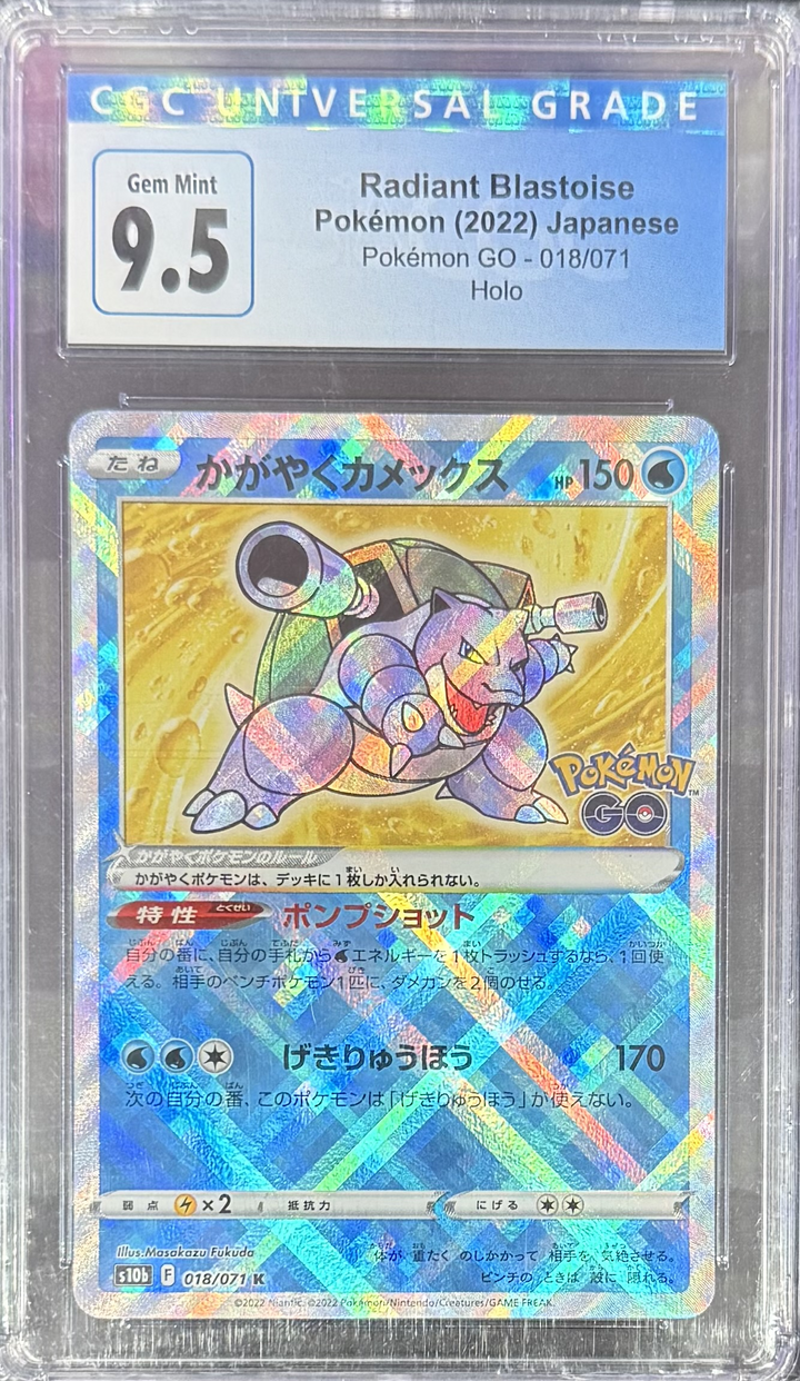 Radiant Blastoise - Pokemon (2022) Japanese - Pokemon GO - 018/071 - Holo - CGC 9.5