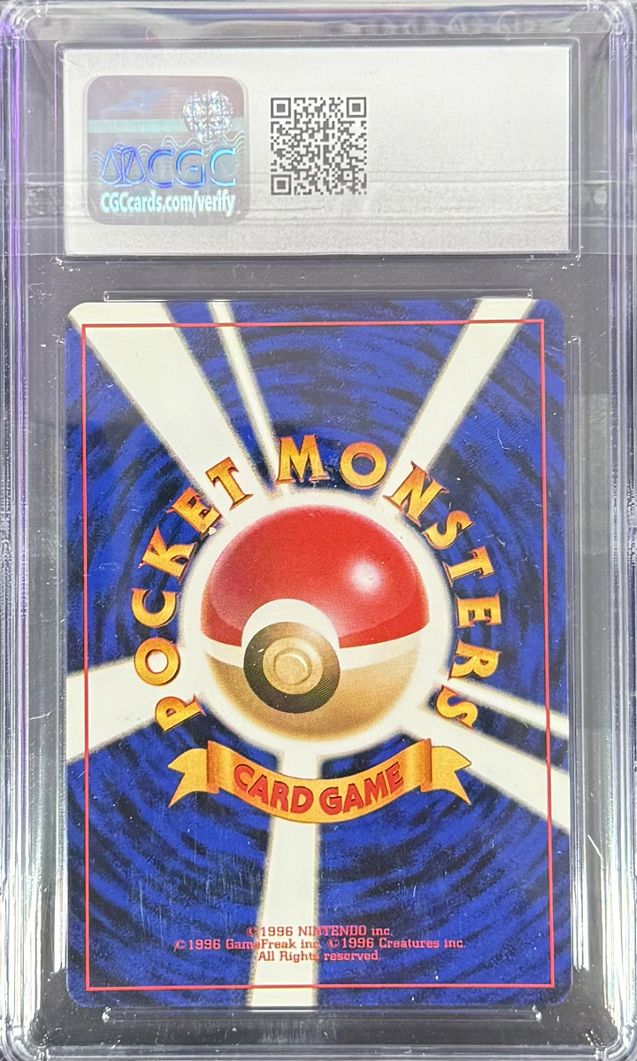 Venusaur - Pokemon (1996) Japanese - Base Set - Holo - CGC 6.5
