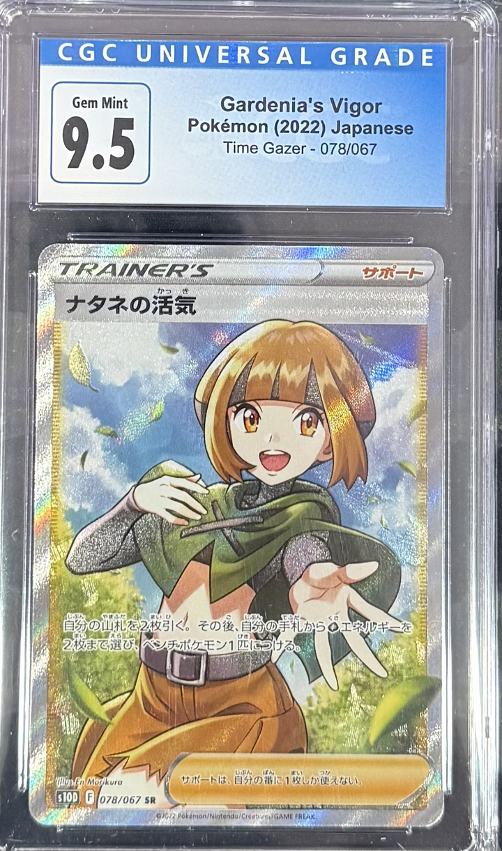 Gardenia's Vigor - Pokemon (2022) Japanese - Time Gazer 078/067 - CGC 9.5