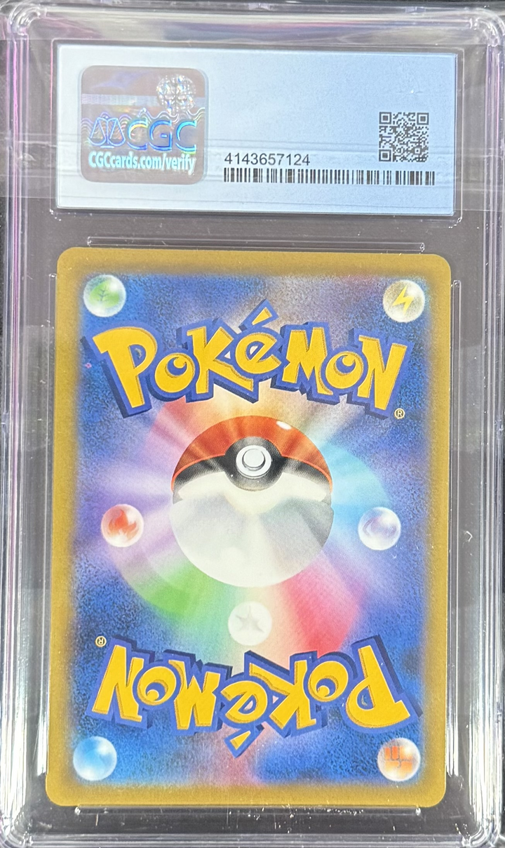 Gardenia's Vigor - Pokemon (2022) Japanese - Time Gazer 078/067 - CGC 9.5