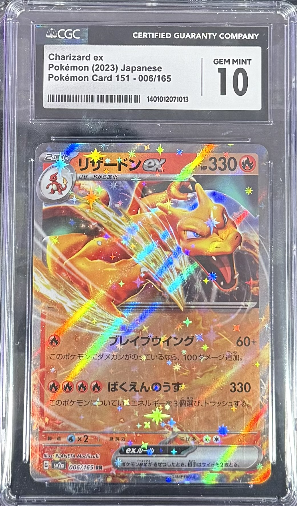 Charizard ex - Pokemon (2023) Japanese - Pokemon Card 151 - 006/165 - CGC 10