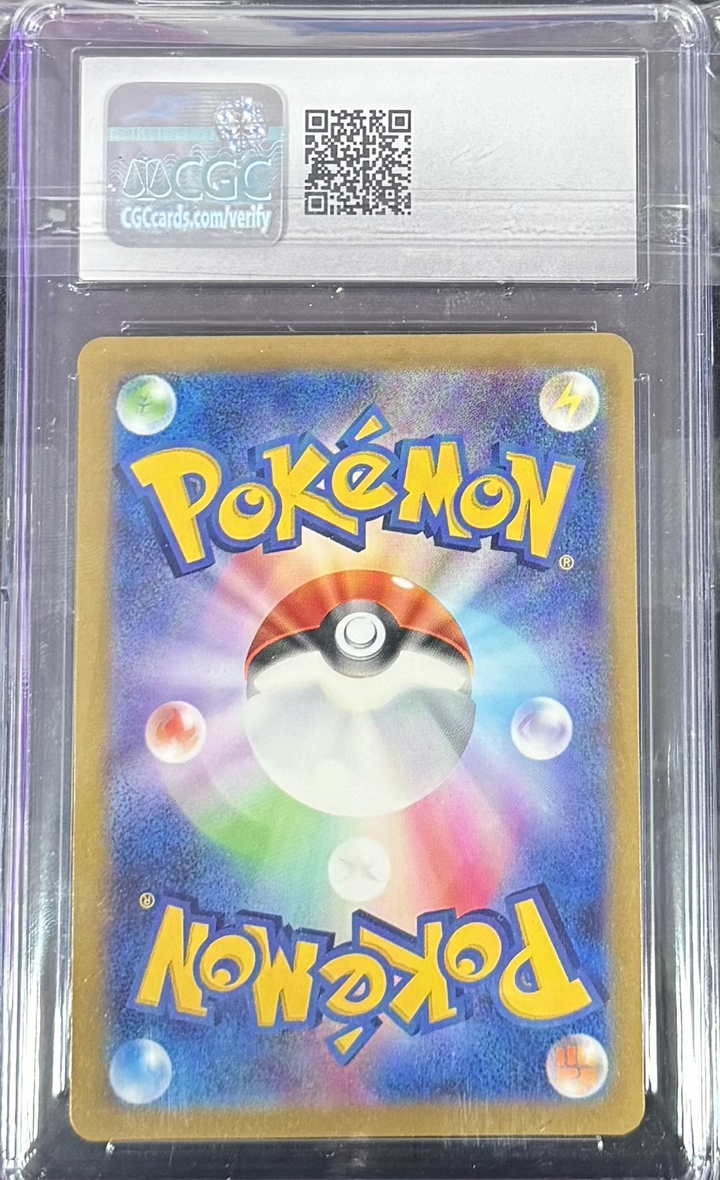 Charizard ex - Pokemon (2023) Japanese - Pokemon Card 151 - 006/165 - CGC 10