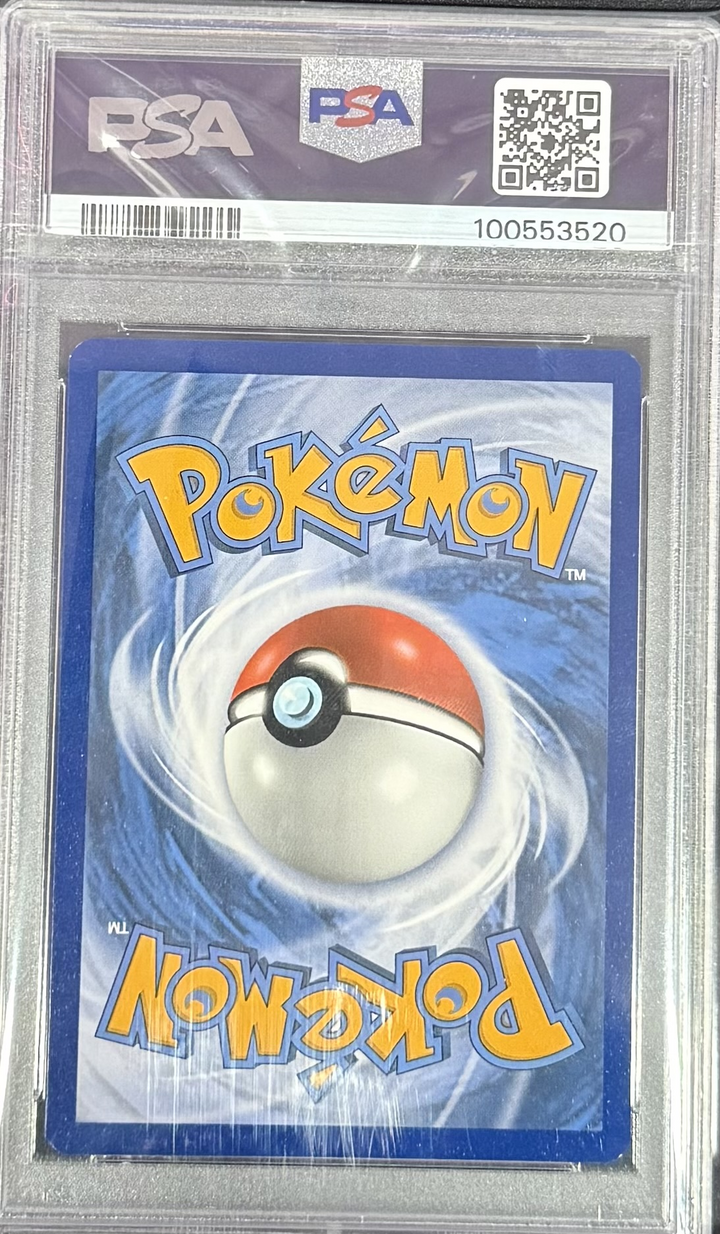 Naganadel & Guzzlord GX - Cosmic Eclipse - 2019 Pokemon Sun & Moon - PSA 8