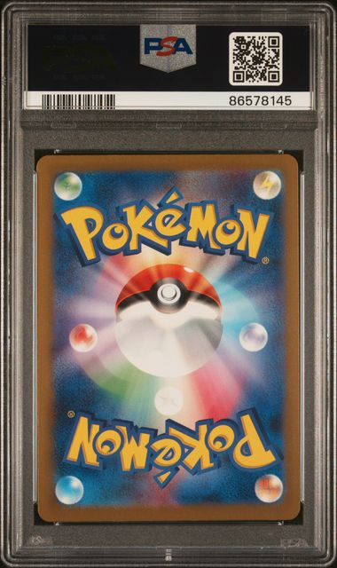 Judge - 342/190 - SV4a: Shiny Treasure ex - 2023 Pokémon - PSA 10