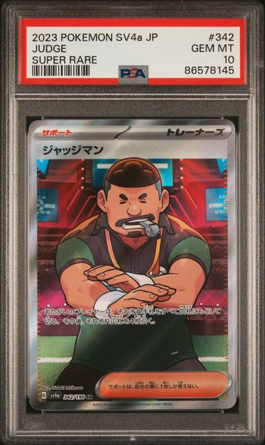 Judge - 342/190 - SV4a: Shiny Treasure ex - 2023 Pokémon - PSA 10