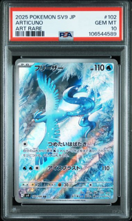 Articuno 102/100 Battle Partners Japanese - 2025 Pokemon - PSA 10