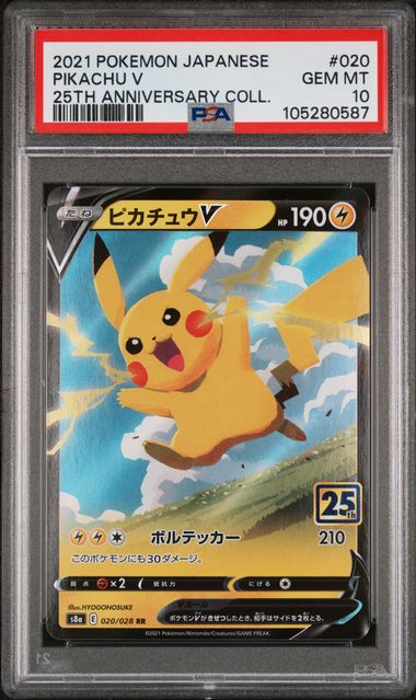 Pikachu V 020/028 - 25th Anniversary Collection - 2021 Pokemon Japanese - PSA 10