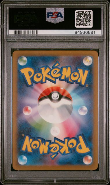 Charizard ex - 185/165 - SV2a: Pokemon Card 151 - 2023 Pokémon - PSA 9