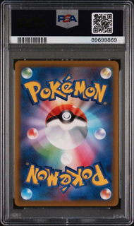 Mew V 039/100 Fusion Arts Japanese - 2021 Pokemon - PSA 10