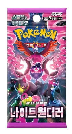 Night Wanderer Booster Pack (Korean) - Pokemon TCG