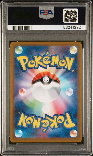 Charizard V #211 Pokemon Japanese VSTAR Universe PSA 10