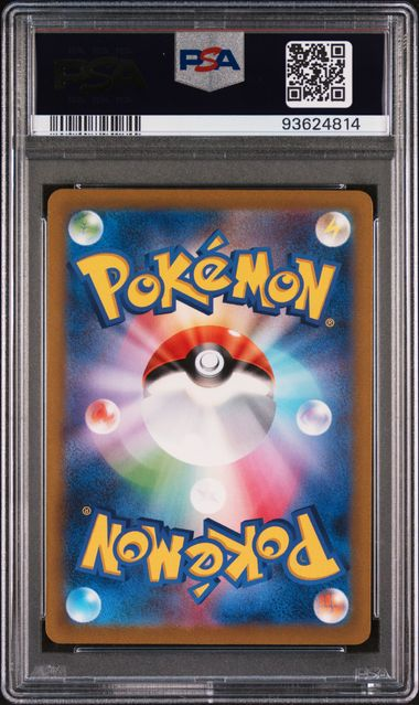 Bulbasaur - 166/165 - Scarlet & Violet 151 - 2023 Pokemon Japanese - PSA 10