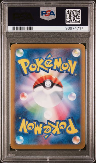 Cornerstone Mask Ogerpon ex - 128/101 - SV6: Transformation Mask - 2024 Pokemon - PSA 10