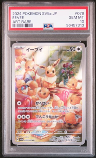 Eevee 078/066 Crimson Haze Art Rare - 2024 Japanese Pokemon - PSA 10