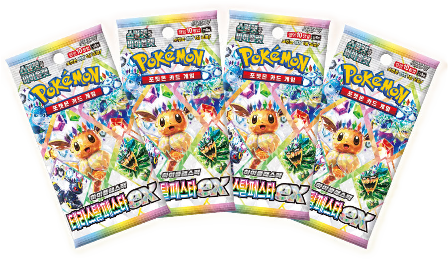 (Korean) Pokémon TCG: Terastal Festival ex Binder Collection