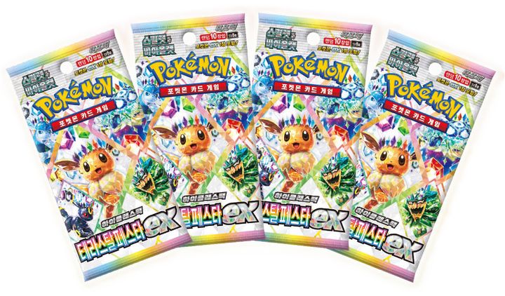 (Korean) Pokémon TCG: Terastal Festival ex Playmat Collection