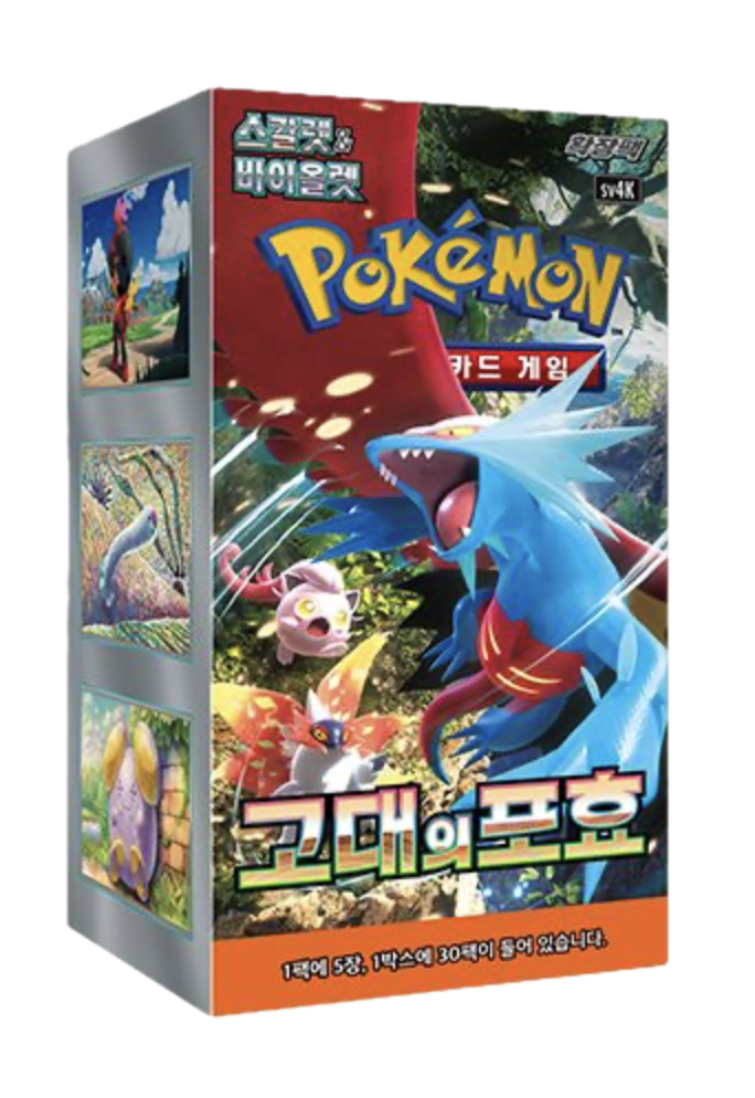 (Korean) Pokémon TCG: Ancient Roar Booster Box