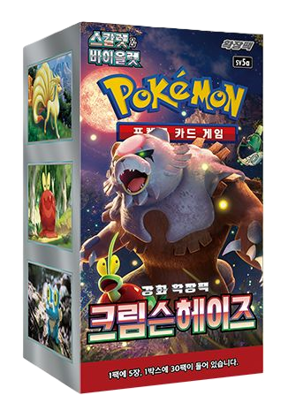 (Korean) Pokémon TCG: Crimson Haze Booster Box