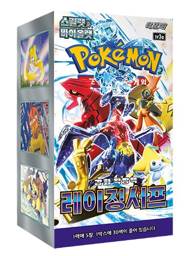 (Korean) Pokémon TCG: Raging Surf Booster Box