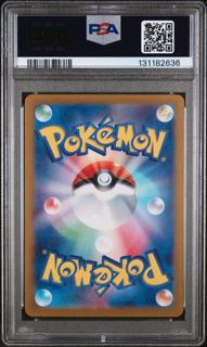 Pikachu 173/165 Art Rare SV2a JP - 2023 Pokemon - PSA 10