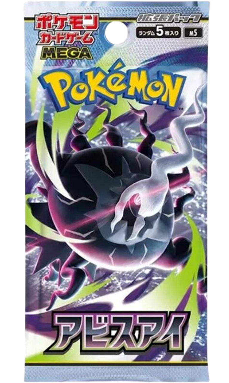 Pokemon TCG: Abyss Eye Japanese Booster Pack