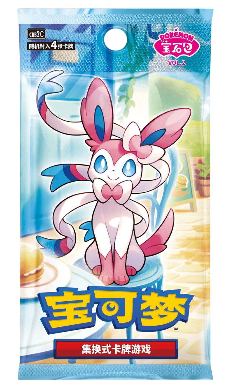 Pokémon TCG: Simplified Chinese Gem Pack Vol. 2 Booster Pack