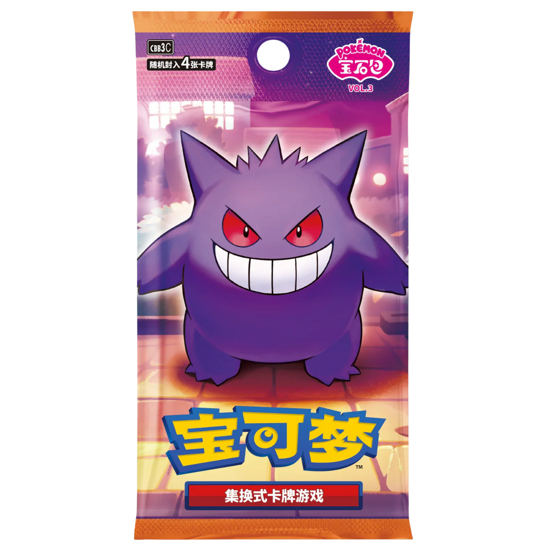 Pokémon TCG: Simplified Chinese Gem Pack Vol. 3  Booster Pack