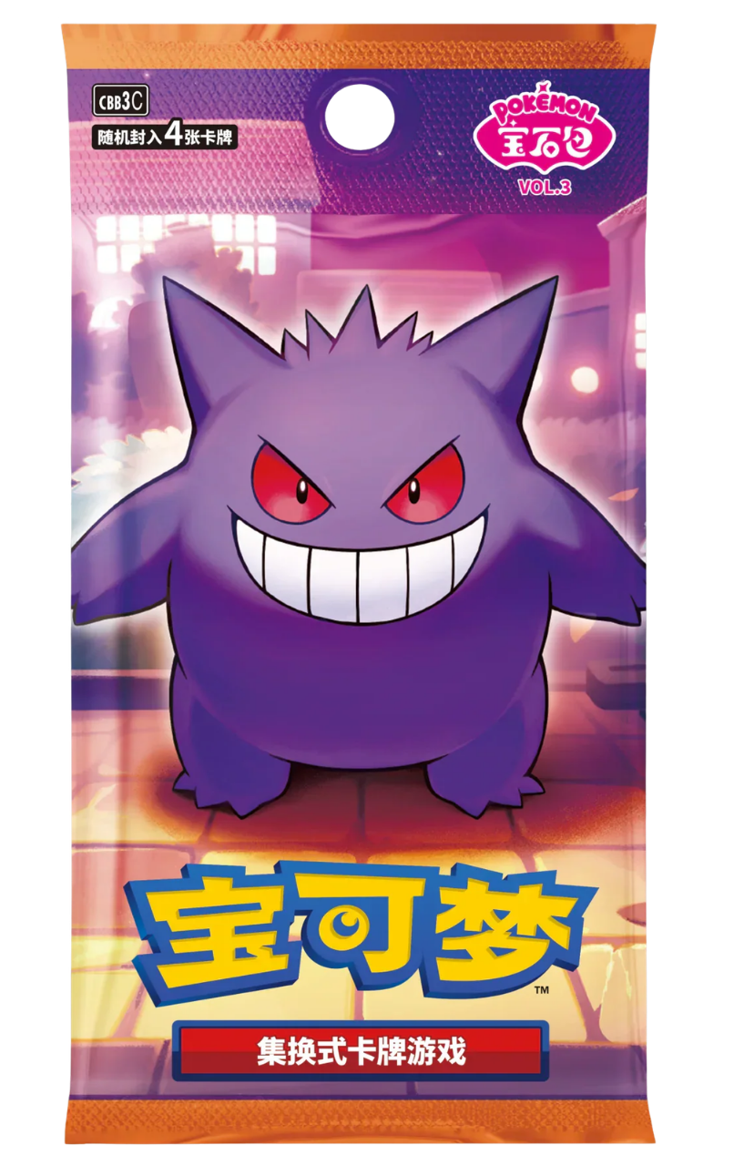 Pokémon TCG: Simplified Chinese Gem Pack Vol. 3  Booster Pack