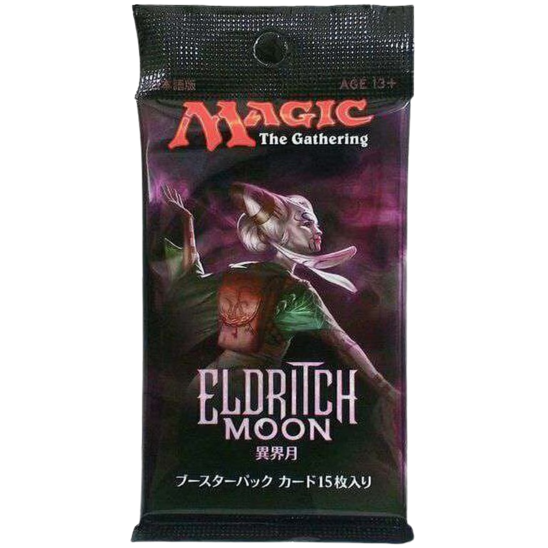 Eldritch Moon (JP) - Japanese Booster Pack
