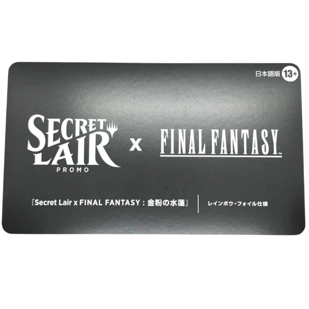 Secret Lair Promo x Final Fantasy: Gilded Lotus - Japanese Rainbow Foil Edition (Sealed)