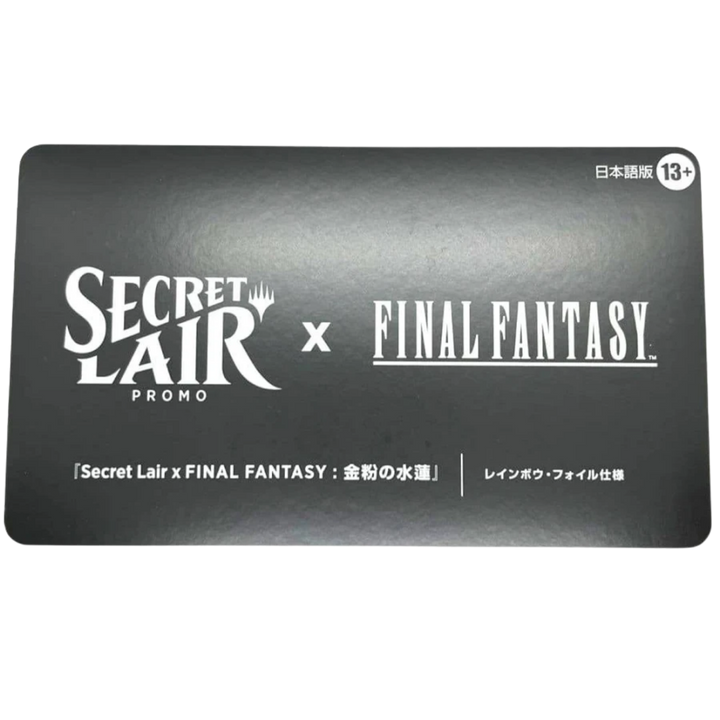 Secret Lair Promo x Final Fantasy: Gilded Lotus - Japanese Rainbow Foil Edition (Sealed)