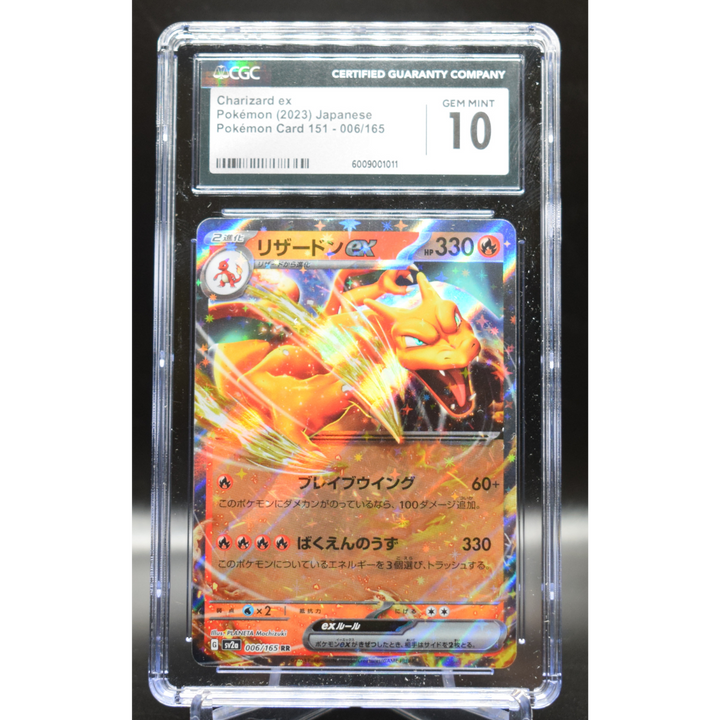 Charizard EX 006/165 - Japanese 151 - CGC 10